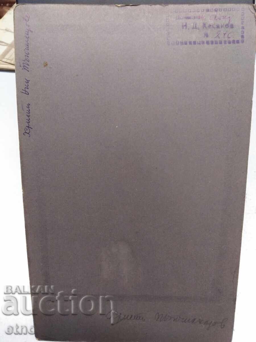 1910, SOFIA, ROYAL PHOTO ON CARD - HRISTO TOPCHILESHOV - 6