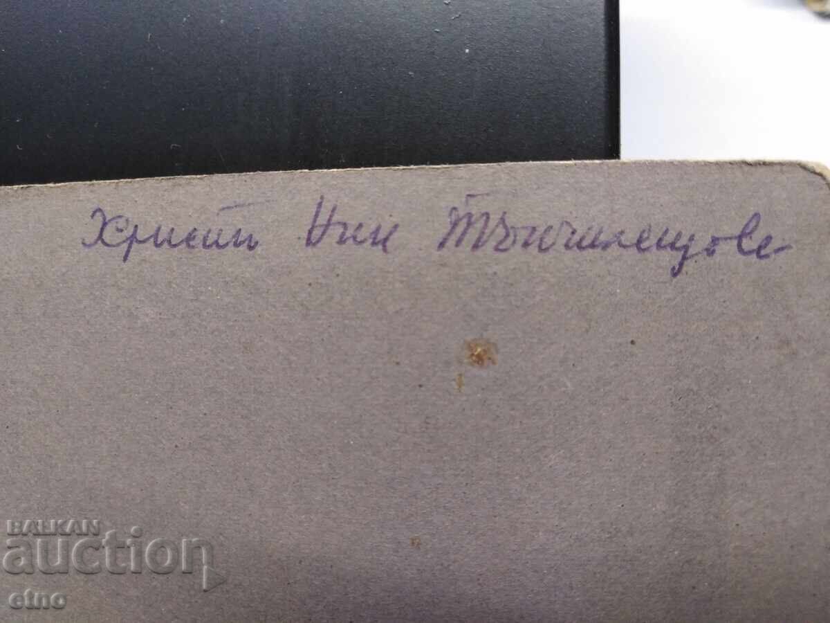 1910, SOFIA, ROYAL PHOTO ON CARD - HRISTO TOPCHILESHOV - 7