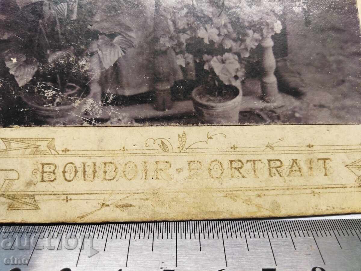 Δημοπρασία ROYAL ΦΩΤΟΧΑΡΤΟΝΙ