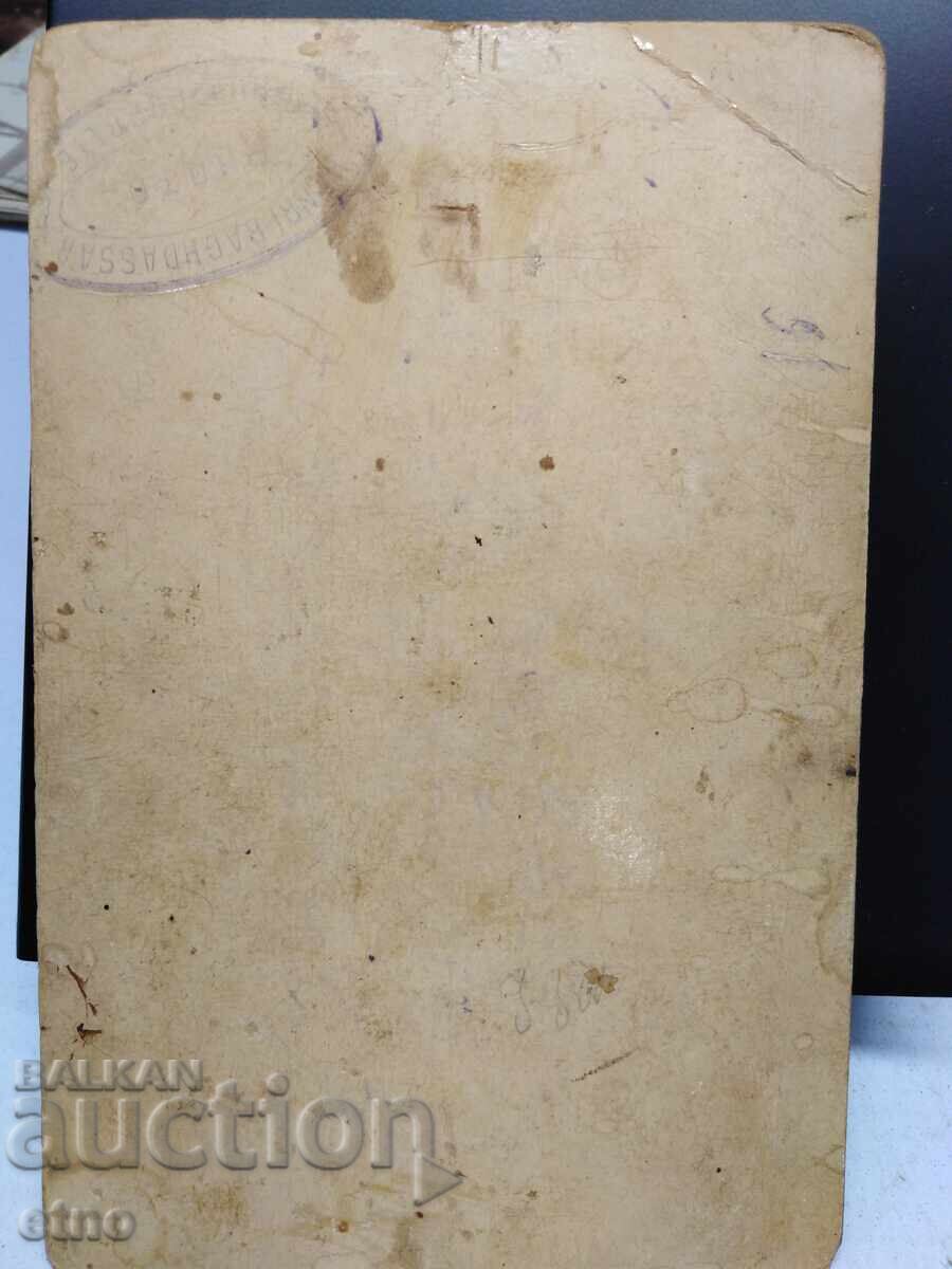 Παράδοση ROYAL ΦΩΤΟΧΑΡΤΟΝΙ