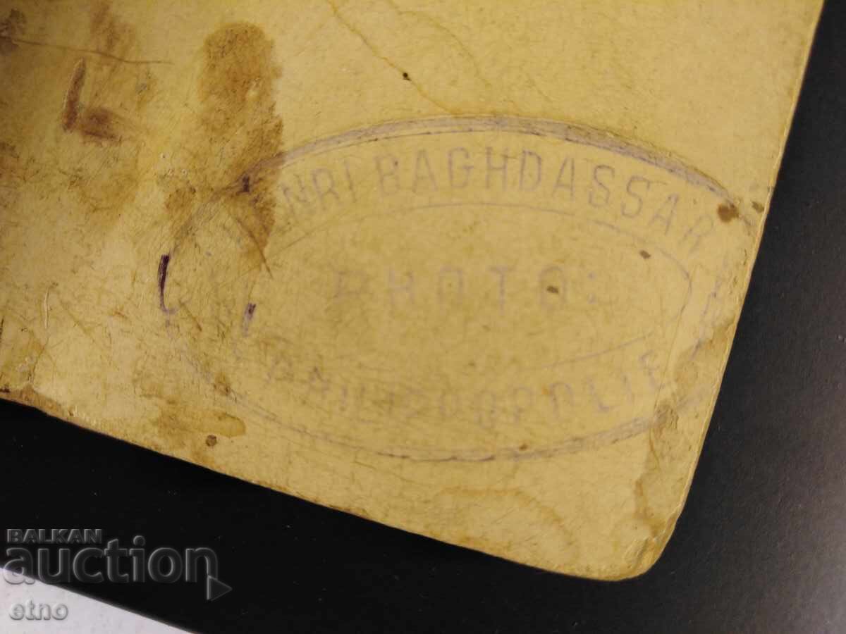 ROYAL ΦΩΤΟΧΑΡΤΟΝΙ - 5