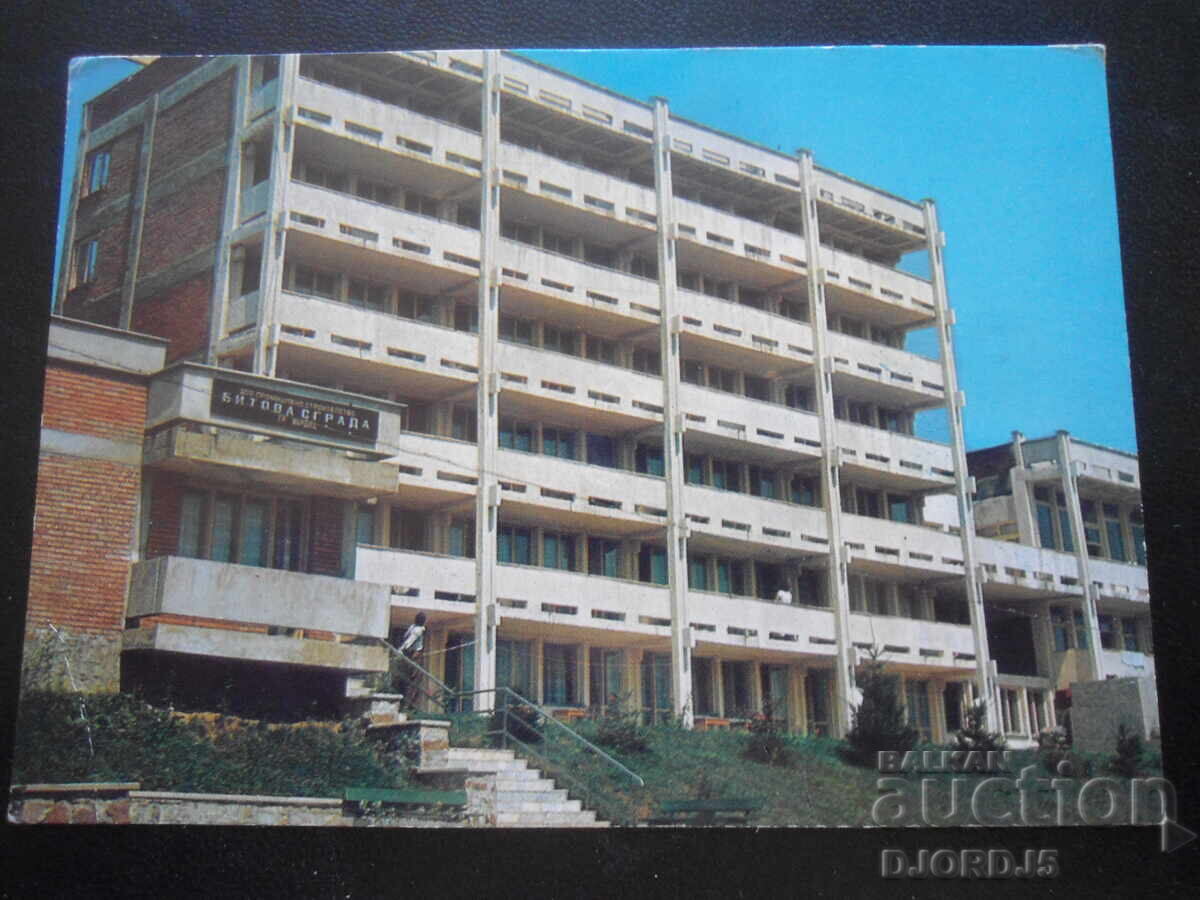 VĂRȘEȚ - stațiune de odihnă, Carte poștală veche