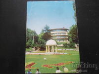 BANKYA - the park in front of the children's sanatorium, Old postcard