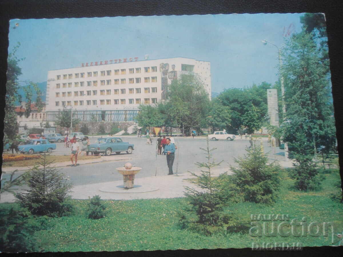 ВЕЛИНГРАД - хотел-ресторант "Здравец", Стара картичка ВЕЛИНГРАД - хотел-ресторант "Здравец", Стара картичка