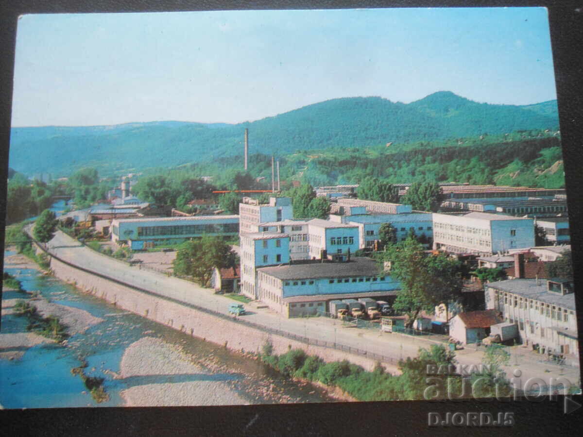 ΤΡΟΙΑΝ - Βιομηχανική περιοχή, Παλιά καρτ ποστάλ