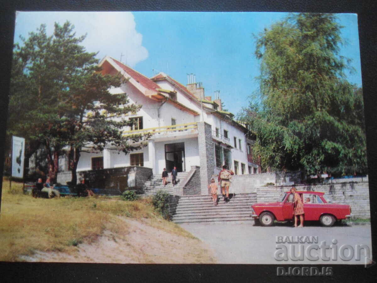 PLOVDIV. RODOPY Park - Zdravec Hut, Old Postcard