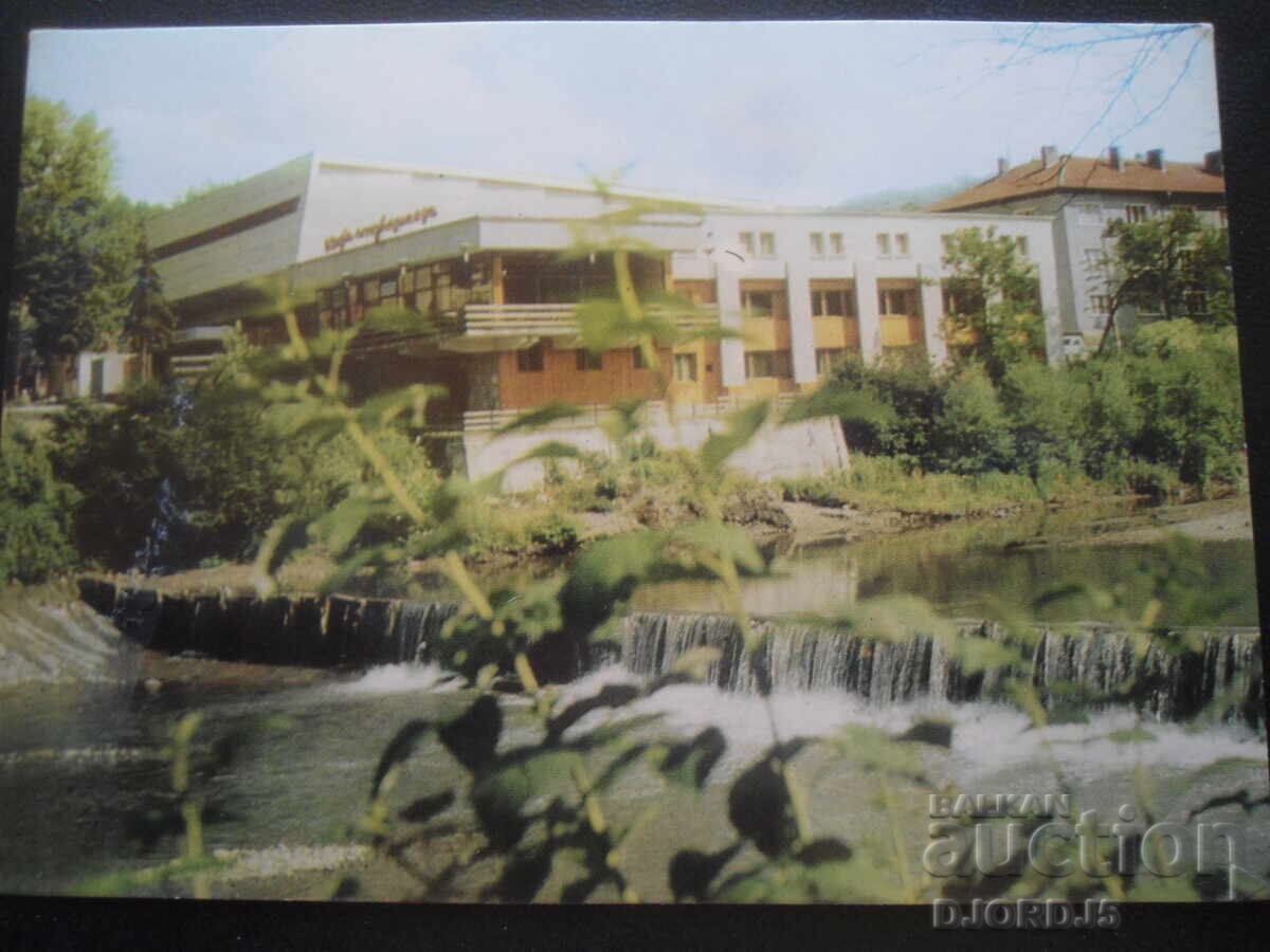 ТРОЯН - кино "Ленин", Стара картичка