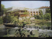 ΤΡΟΙΑΝ - κινηματογράφος "Λένιν", Παλιά καρτ ποστάλ