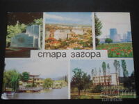 ΣΤΑΡΑ ΖΑΓΟΡΑ, Παλιά καρτ ποστάλ