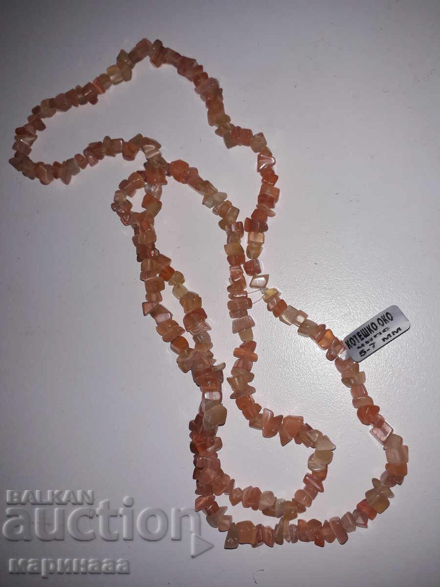 COLIER. OCHI DE PISICĂ cu preț € 3.58 | 7.00 BGN