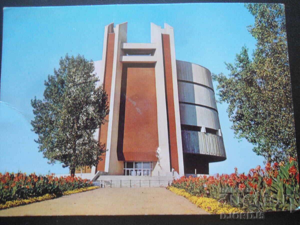 PLEVEN - Panorama "Pleven Epopee 1877", Old postcard