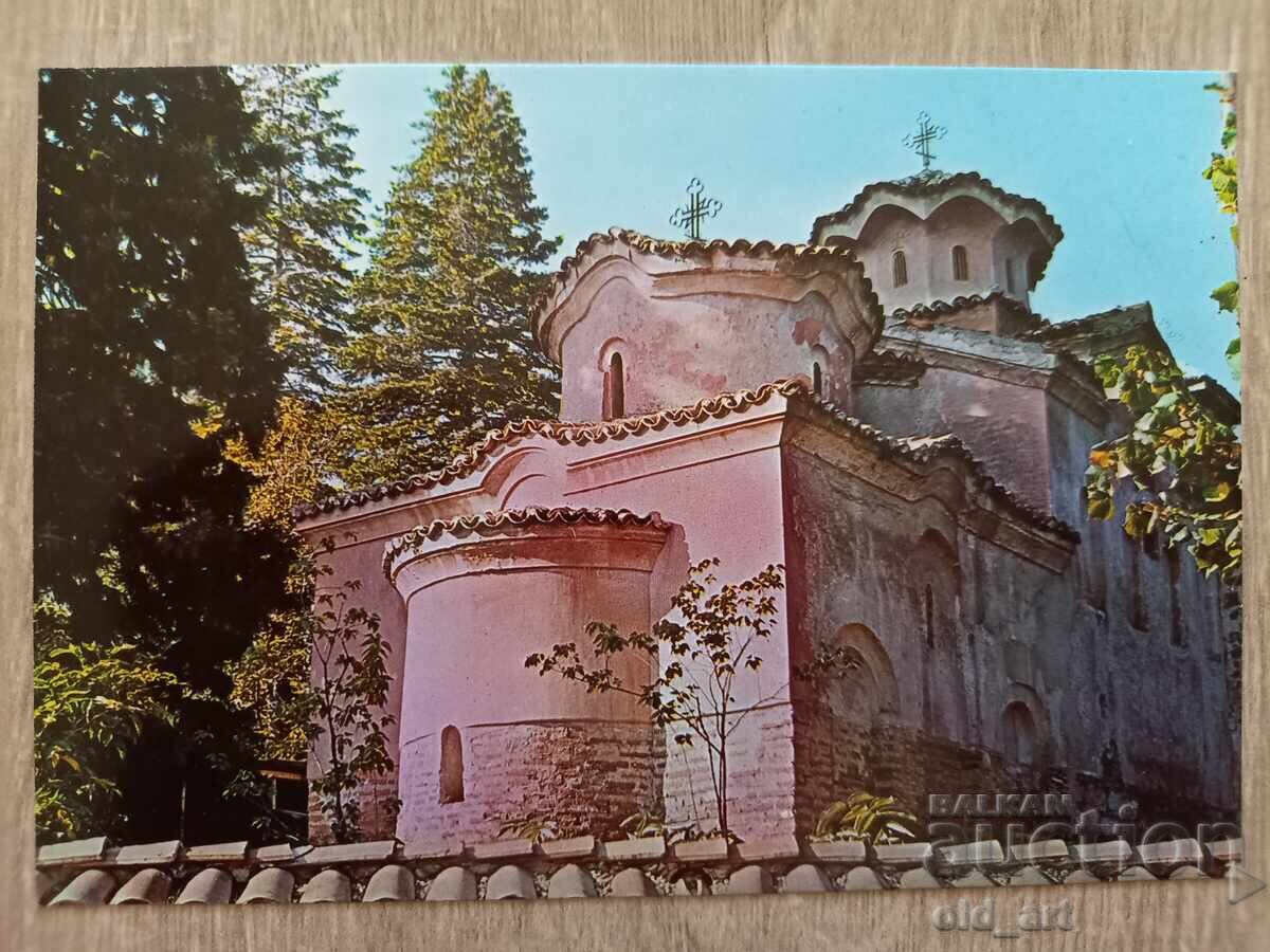 Postcard - Sofia City, Boyana Church