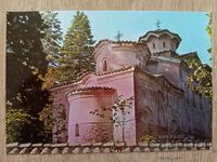 Postcard - Sofia City, Boyana Church