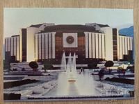 Ταχυδρομική κάρτα - πόλη Σόφια, Εθνικό Παλάτι Πολιτισμού