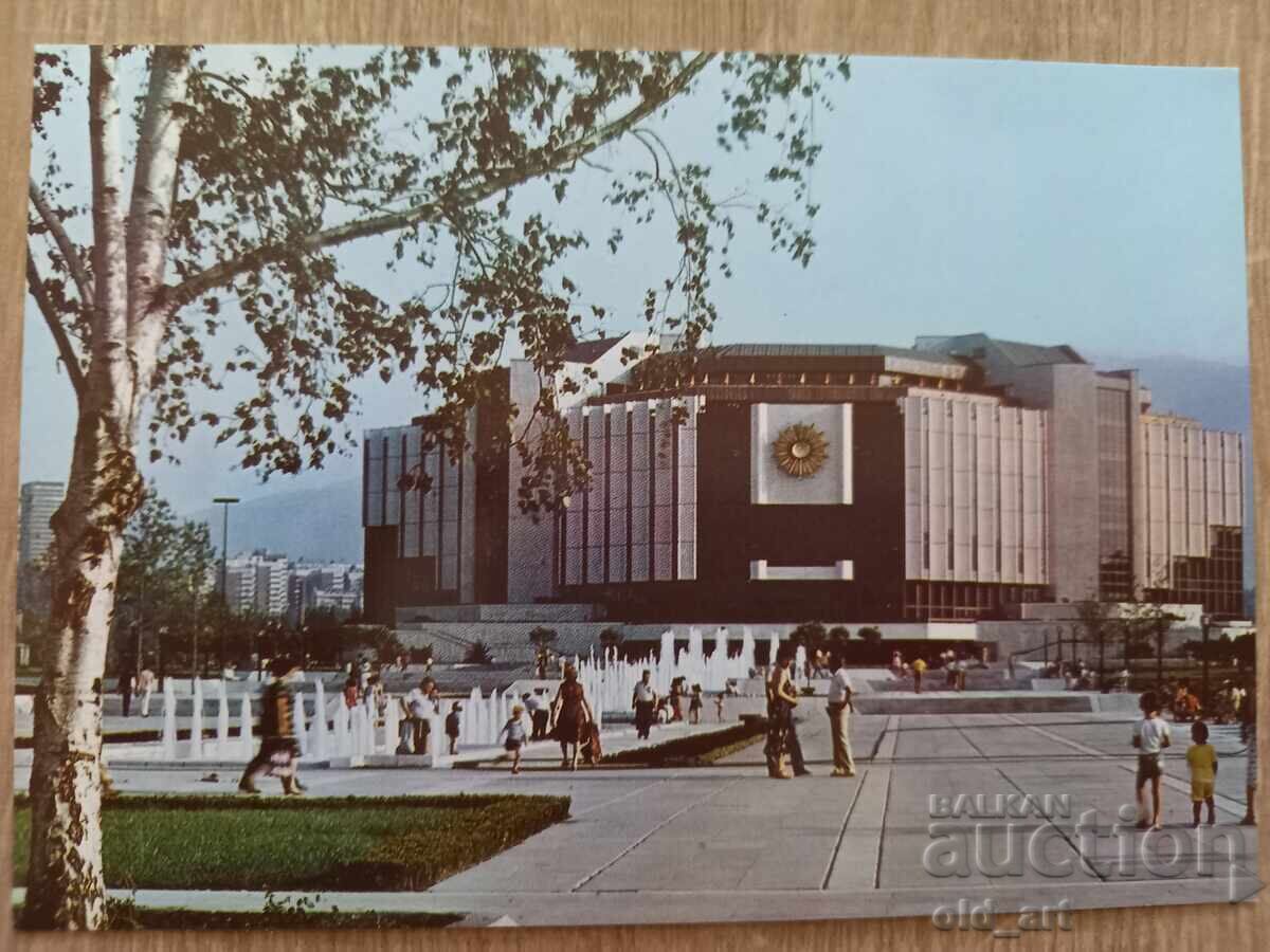 Carte poștală - or. Sofia, Palatul Național de Cultură Carte poștală - or. Sofia, Palatul Național de Cultură