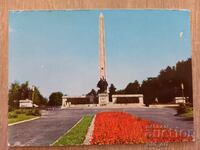 Postcard - Sofia, The Brotherhood Mound