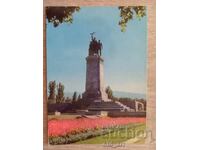 Ταχυδρομική κάρτα - πόλη Σόφια, Μνημείο του Σοβιετικού Στρατού