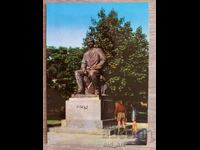Postcard - Sofia, Ivan Vazov Monument