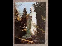 Postcard - Sofia, Ivan Vazov Monument