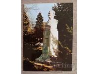 Carte poștală - oraşul Sofia, Monumentul lui Ivan Vazov