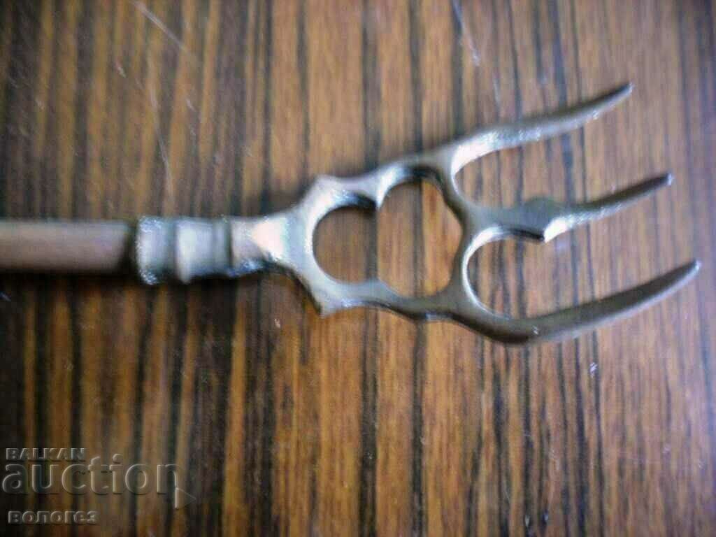Delivery of Large brass fork for roasting meat Delivery of Large brass fork for roasting meat