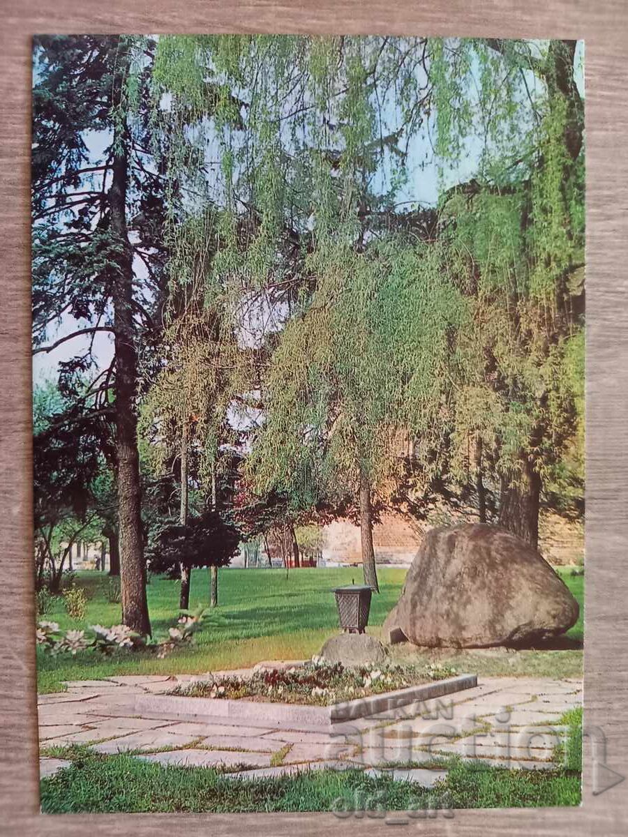 Ταχυδρομική κάρτα - πόλη Σόφια, ο τάφος του Ιβάν Βάζοφ