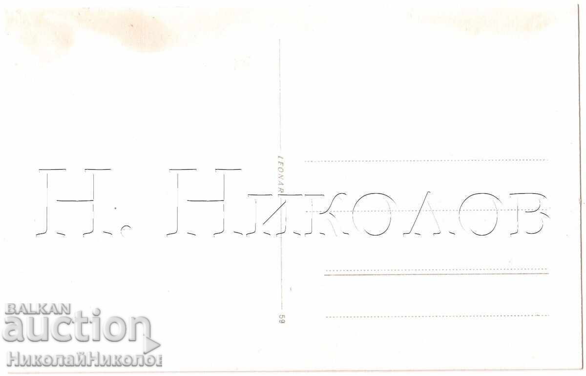 1939 СТАРА СНИМКА ПИРИН ФОТОПЪТЕПИС ЧАСТНА КОЛЕКЦИЯ Е265 с цена € 1.50 | 2.93 лв.