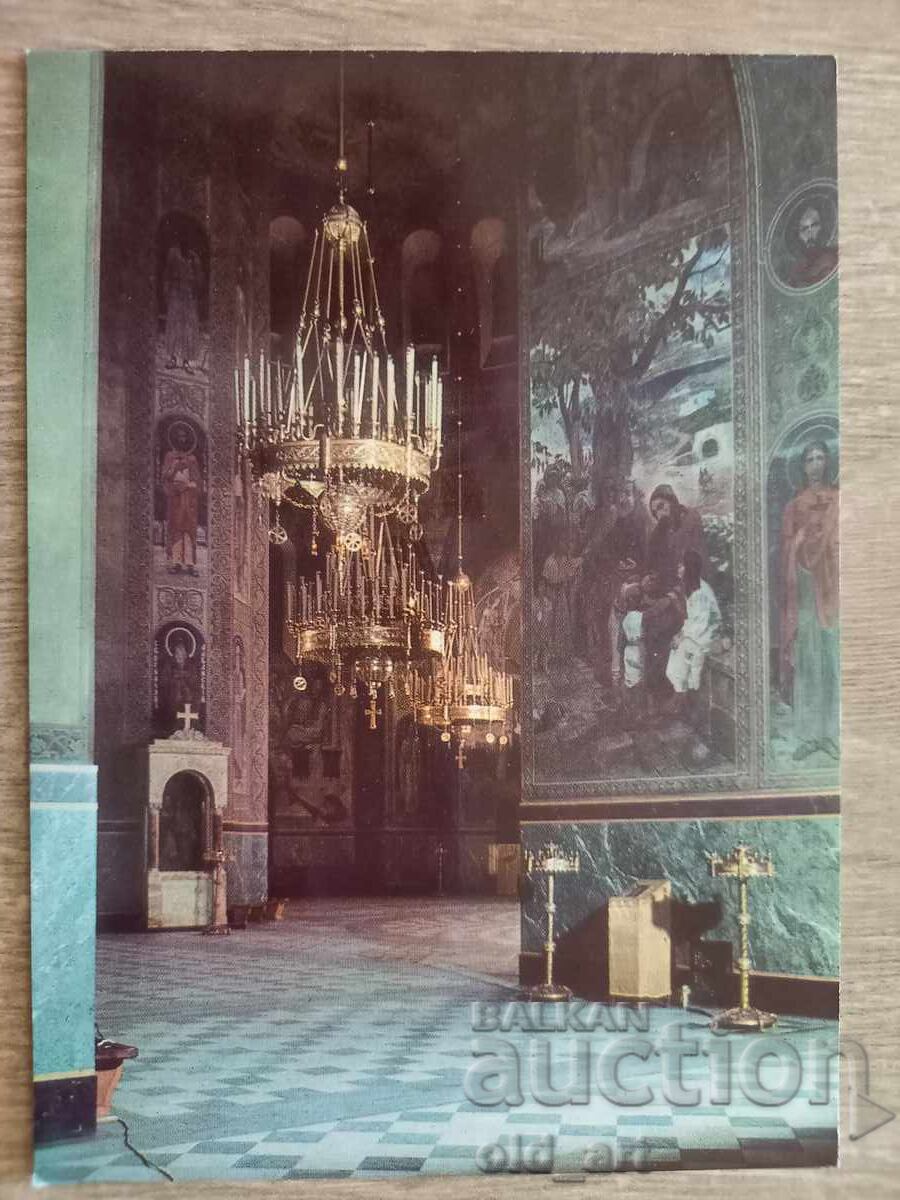 Postcard - Sofia city, Alexander Nevsky Cathedral