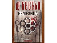 Nemesis - Jo Nesbø, crime