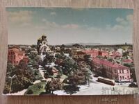 Postcard - City of Sofia, View from Sofia