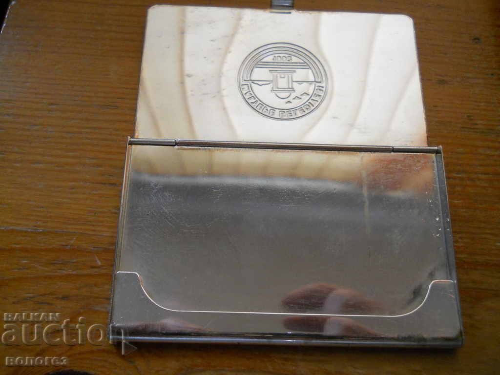 Licitație Cutie de hârtie pentru țigări placată cu argint