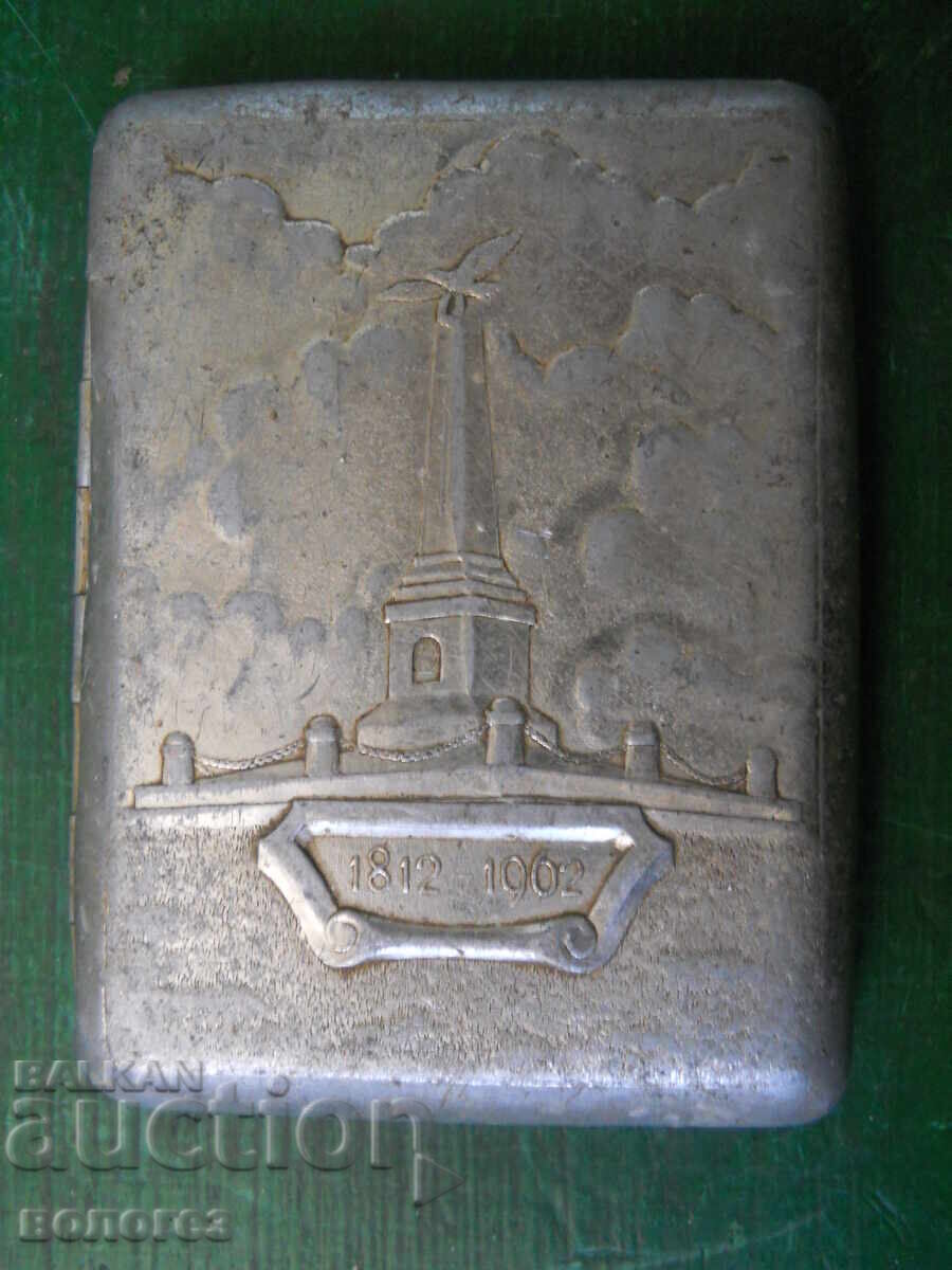 Παλιά ταμπακιέρα - ΕΣΣΔ 1962 Παλιά ταμπακιέρα - ΕΣΣΔ 1962