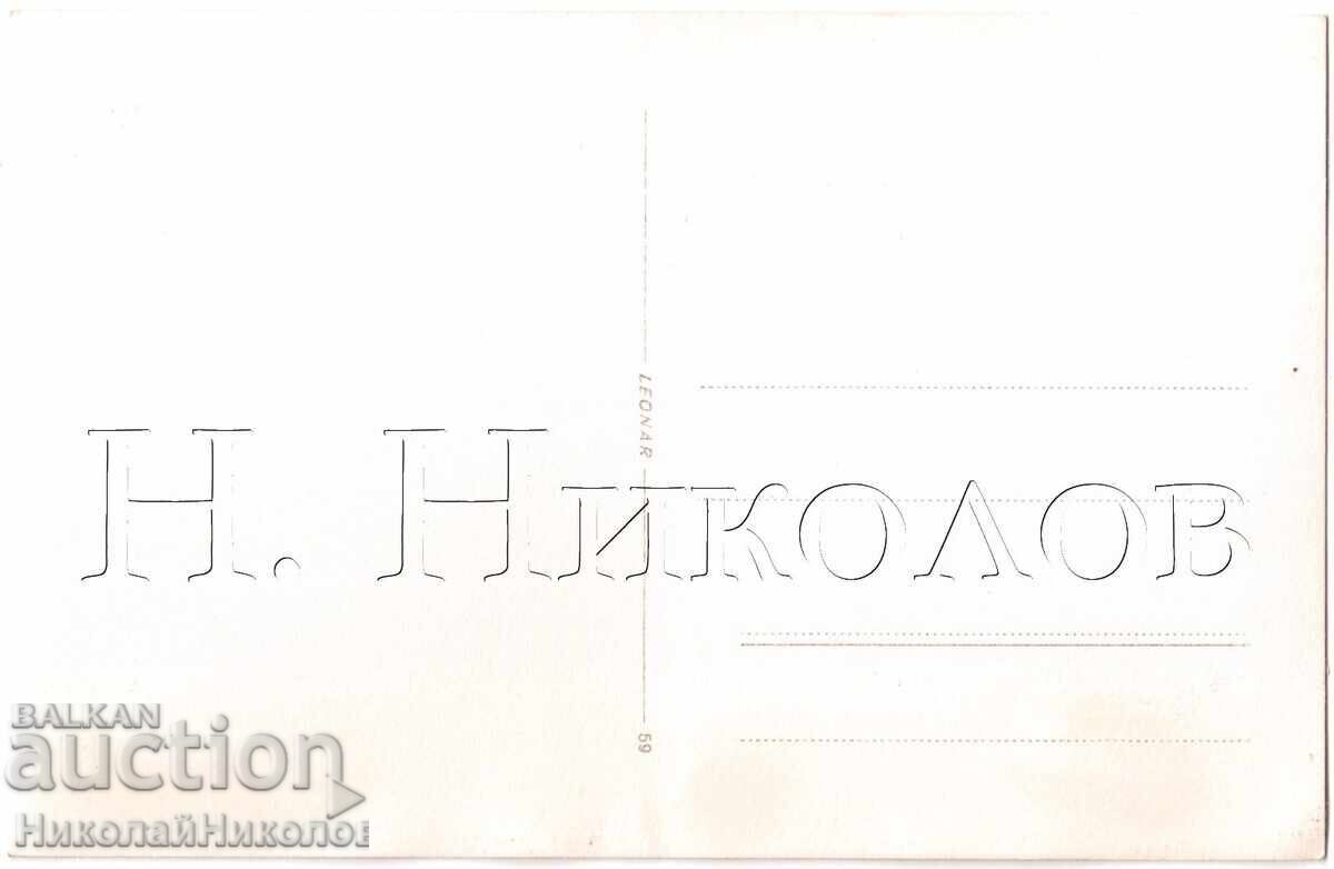 1939 СТАРА СНИМКА ПИРИН ФОТОПЪТЕПИС ЧАСТНА КОЛЕКЦИЯ Е268 с цена 3.00 лв. | € 1.53