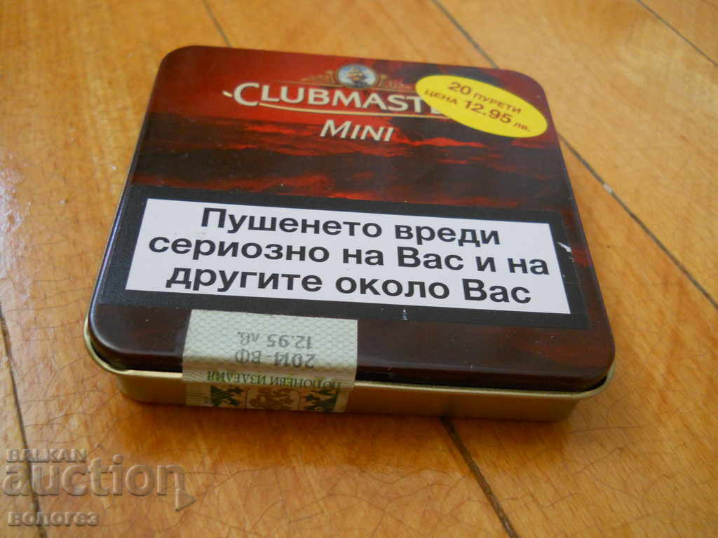 Μεταλλικό κουτί τσιγάρων με τιμή 1.00 BGN | € 0.51 Μεταλλικό κουτί τσιγάρων με τιμή 1.00 BGN | € 0.51