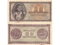 tino37 - GREECE - 50 DRACHMAI - 1943 - XF
