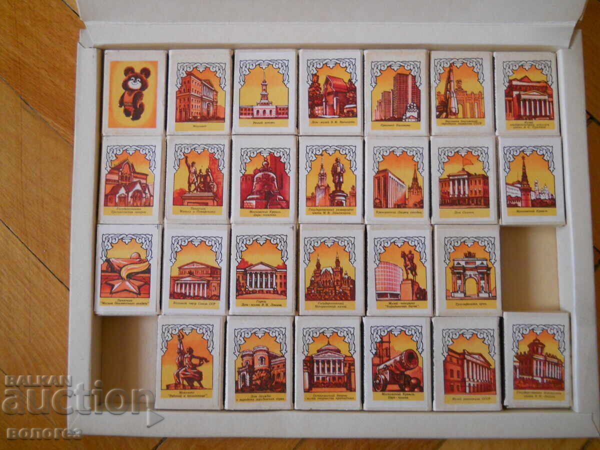 Licitație Cutie cadou cu chibrituri "Moscova capitala Olimpiadei 1980" Licitație Cutie cadou cu chibrituri "Moscova capitala Olimpiadei 1980"