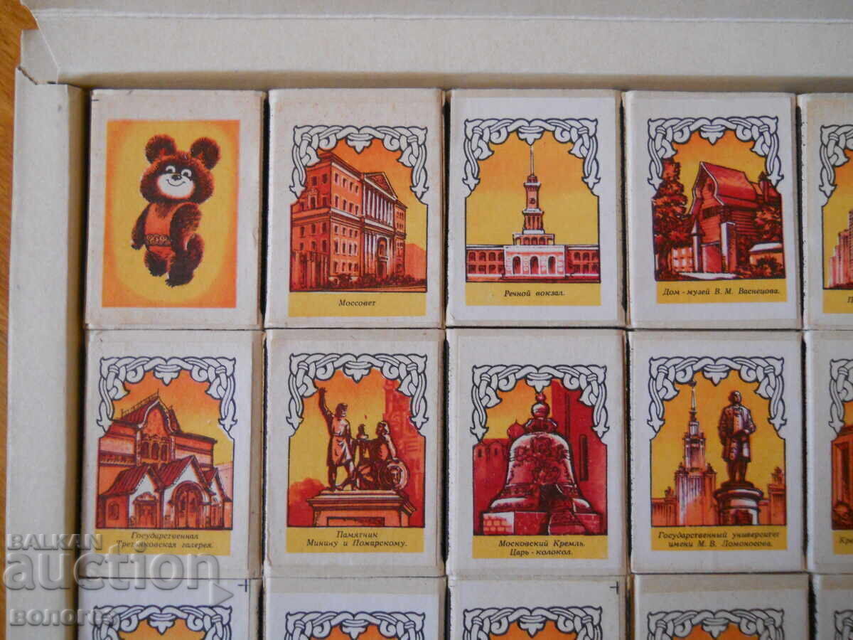 Livrarea Cutie cadou cu chibrituri "Moscova capitala Olimpiadei 1980" Livrarea Cutie cadou cu chibrituri "Moscova capitala Olimpiadei 1980"