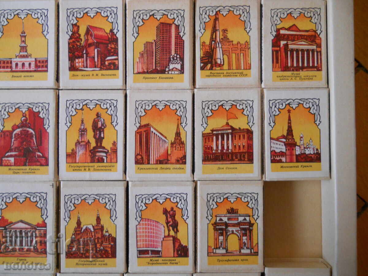 Cutie cadou cu chibrituri "Moscova capitala Olimpiadei 1980" - 5 Cutie cadou cu chibrituri "Moscova capitala Olimpiadei 1980" - 5