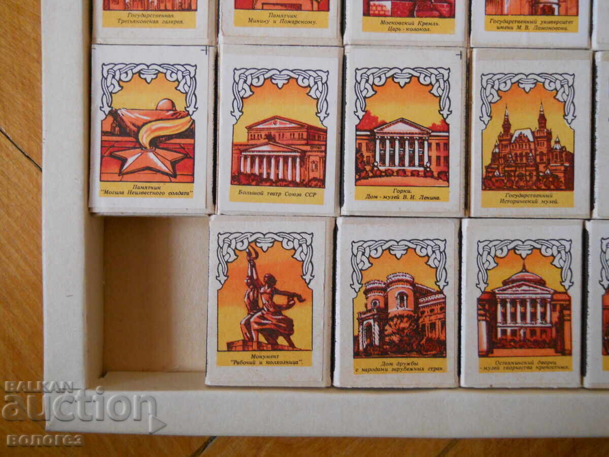 Cutie cadou cu chibrituri "Moscova capitala Olimpiadei 1980" - 6 Cutie cadou cu chibrituri "Moscova capitala Olimpiadei 1980" - 6