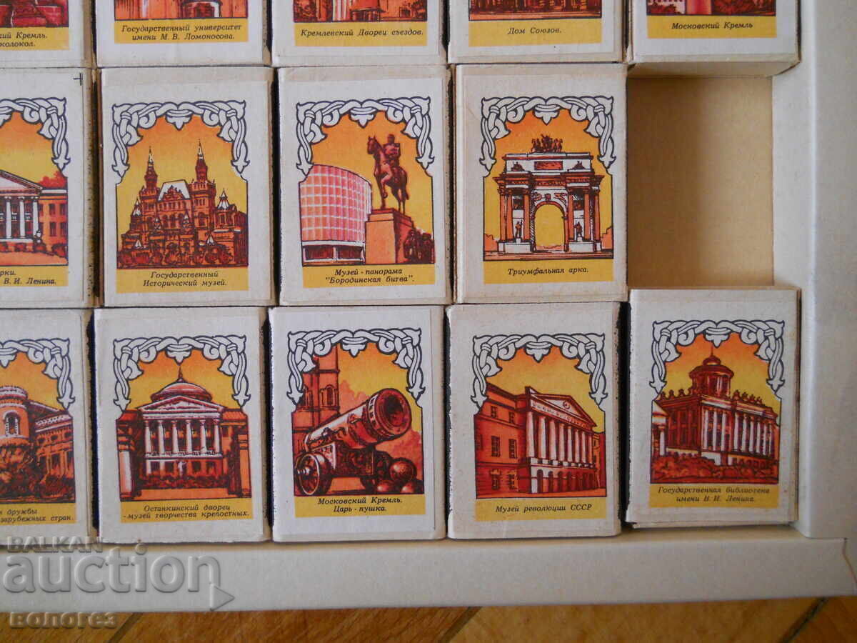 Cutie cadou cu chibrituri "Moscova capitala Olimpiadei 1980" - 7 Cutie cadou cu chibrituri "Moscova capitala Olimpiadei 1980" - 7