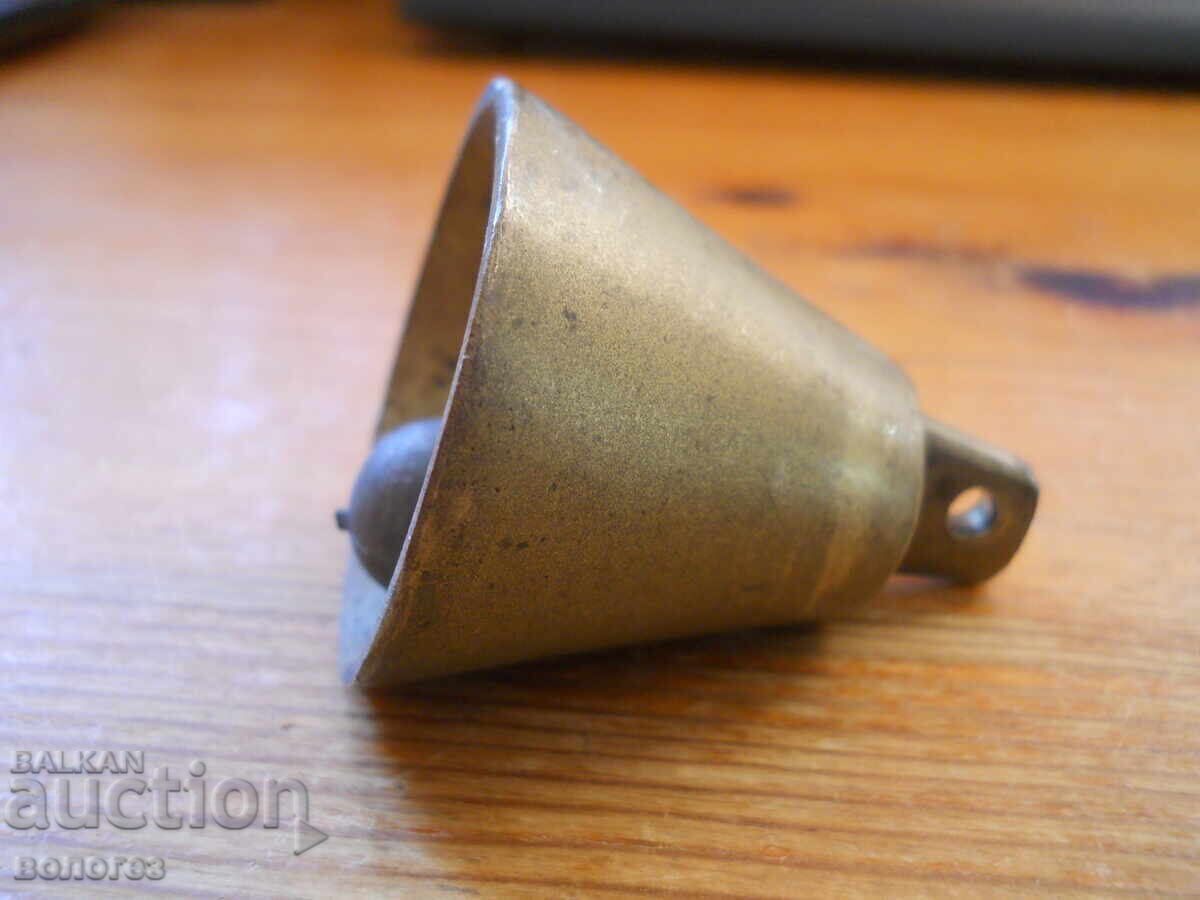 Старинна бронзова камбанка с цена 15.00 лв. | € 7.67 Старинна бронзова камбанка с цена 15.00 лв. | € 7.67