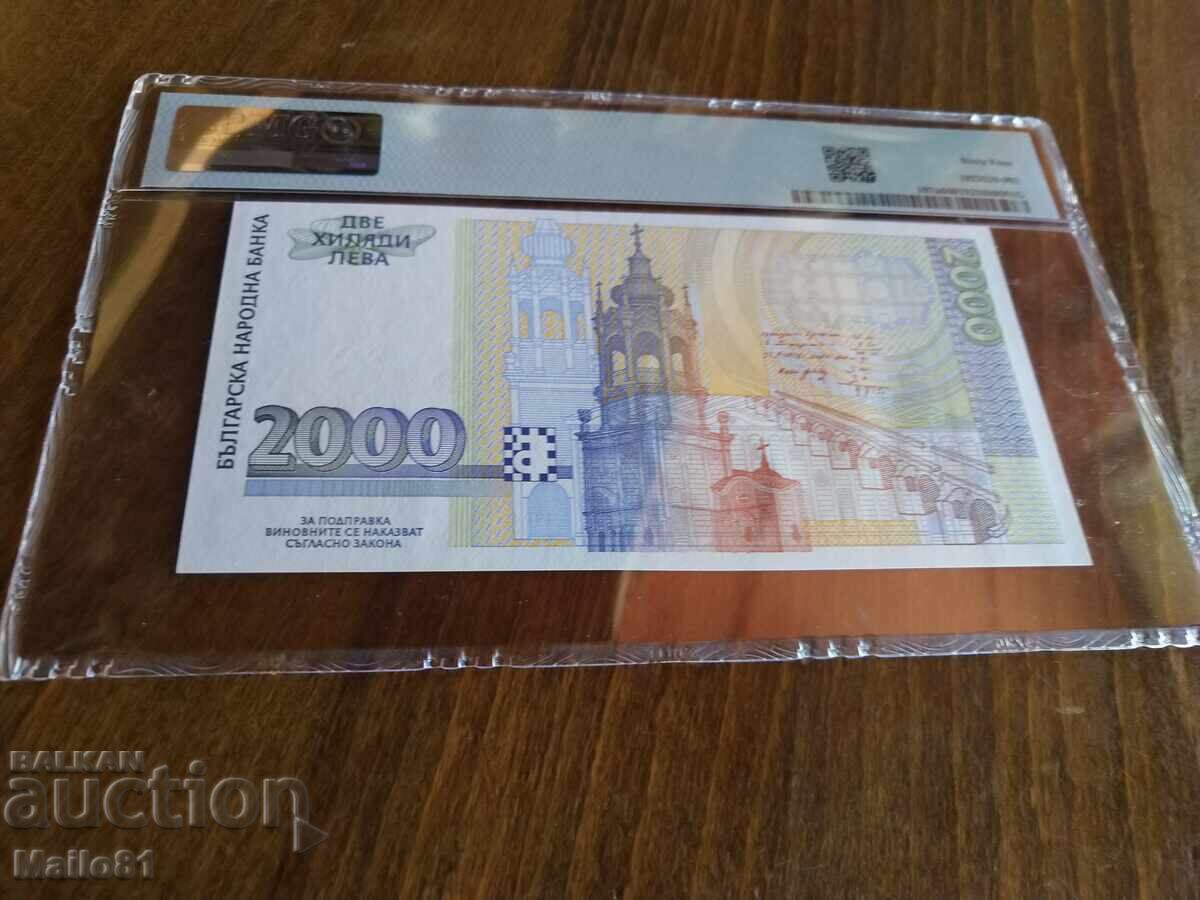 2000 BGN 1994 with price 640.00 BGN | € 327.23