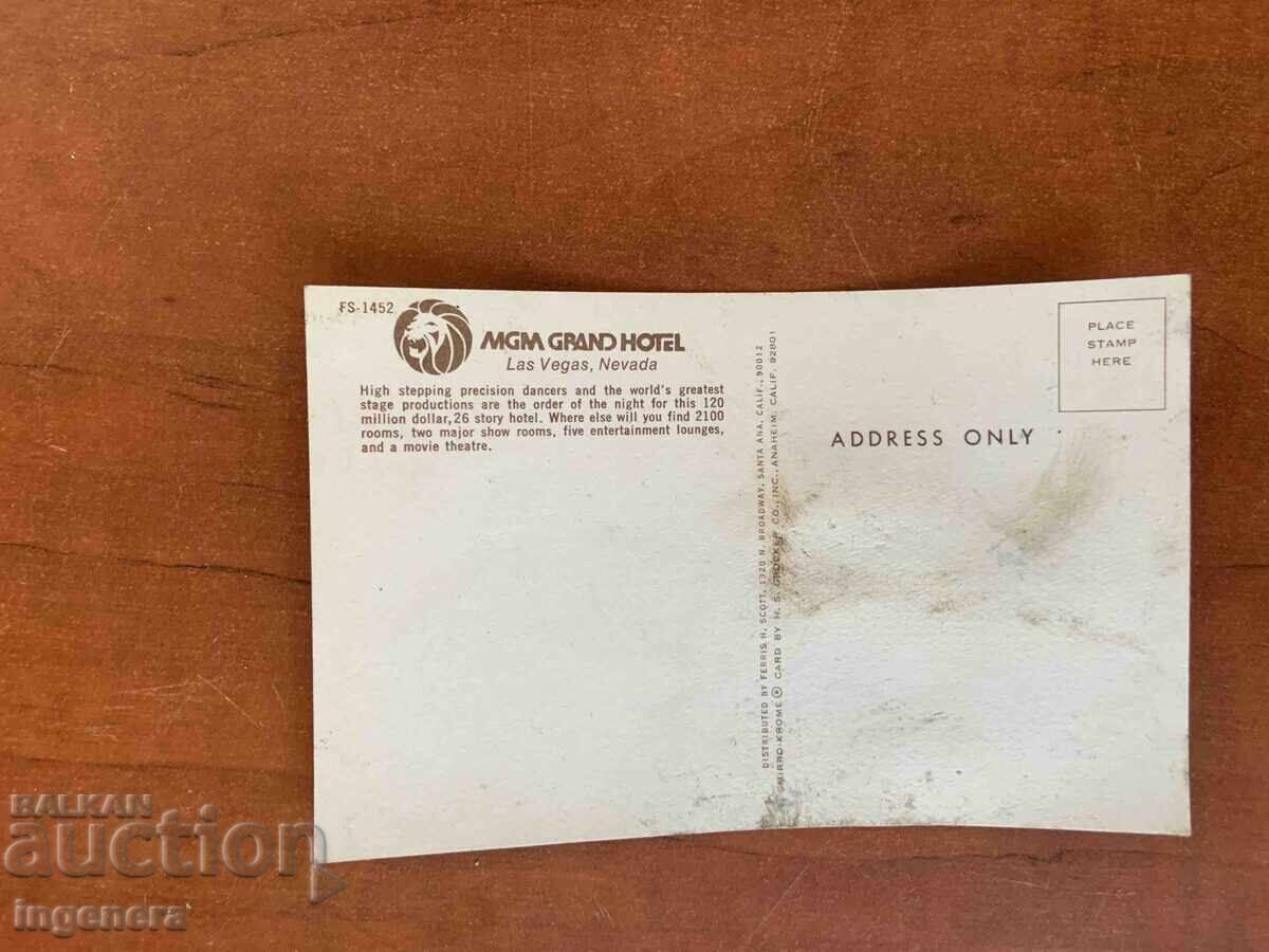 POSTCARD with price 3.00 BGN | € 1.53