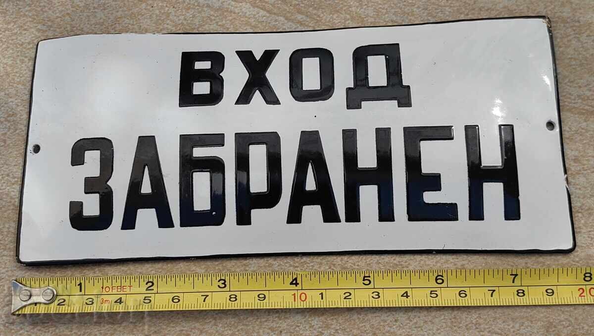 Auction ENTRY PROHIBITED ENAMELED SOCIALIST SIGN NO ENTRY Auction ENTRY PROHIBITED ENAMELED SOCIALIST SIGN NO ENTRY