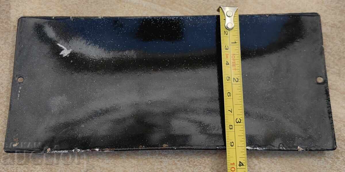 Livrarea INTRAREA INTERZISĂ TABLĂ EMAILATĂ SOCIALISTĂ ACCES INTERZIS