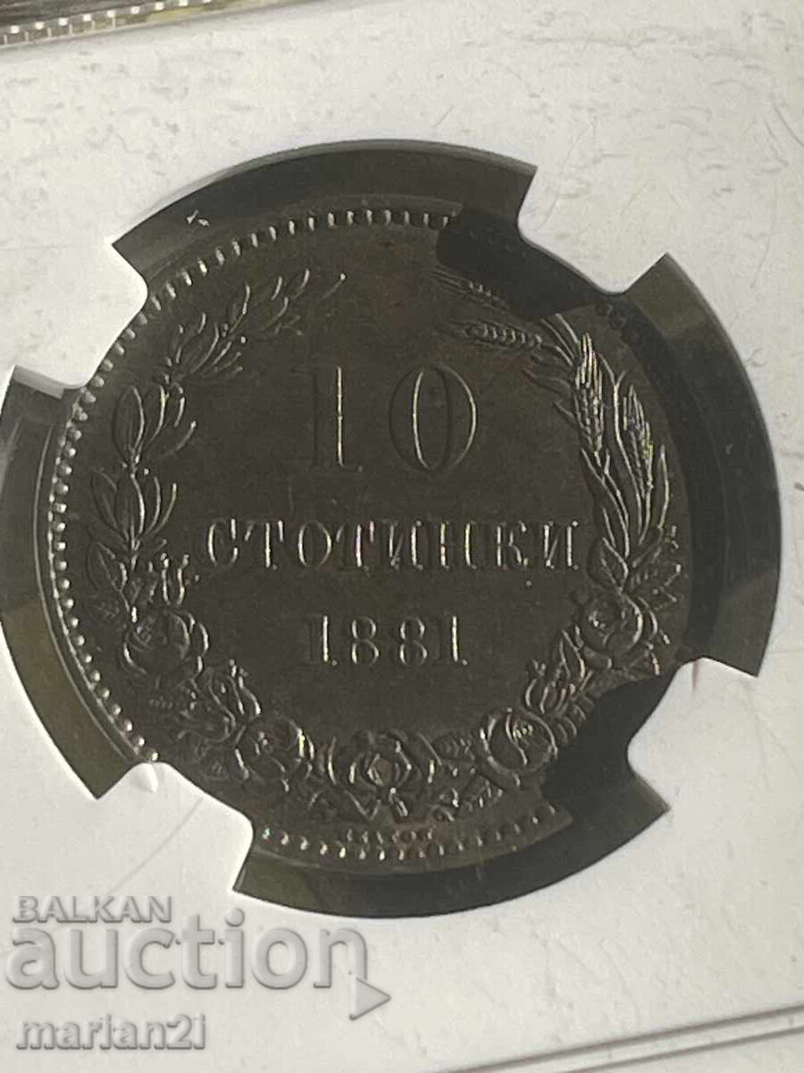 Livrarea 10 stotinki 1881 MS63 BN Livrarea 10 stotinki 1881 MS63 BN