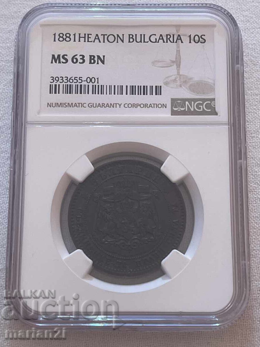 10 Stotinki 1881 MS63 BN