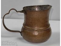 Copper Jug, Small Jug, Cezve (Turkish Coffee Pot), Honey Vessel, Jug