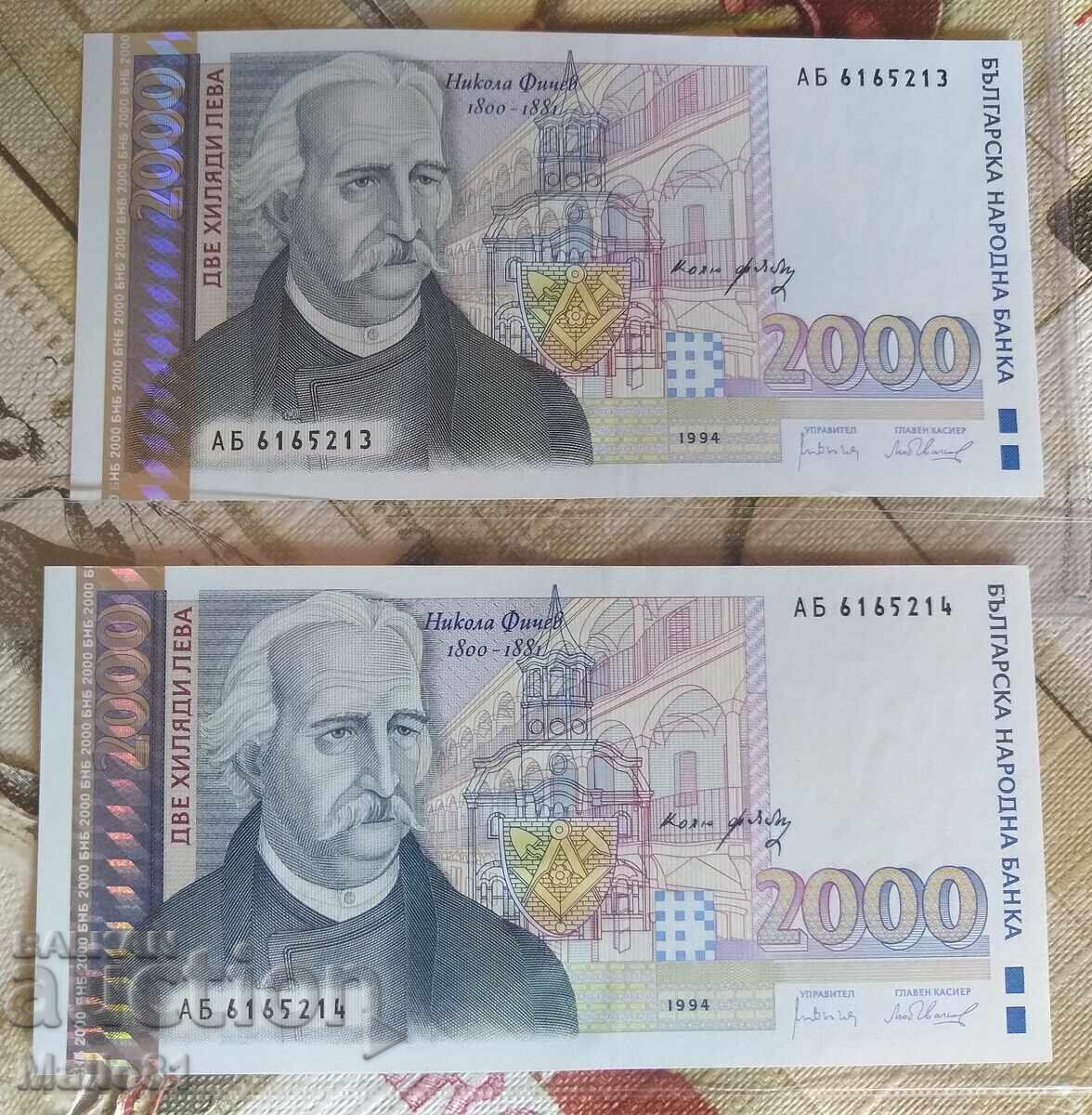 BGN 2000, 1994 BGN 2000, 1994