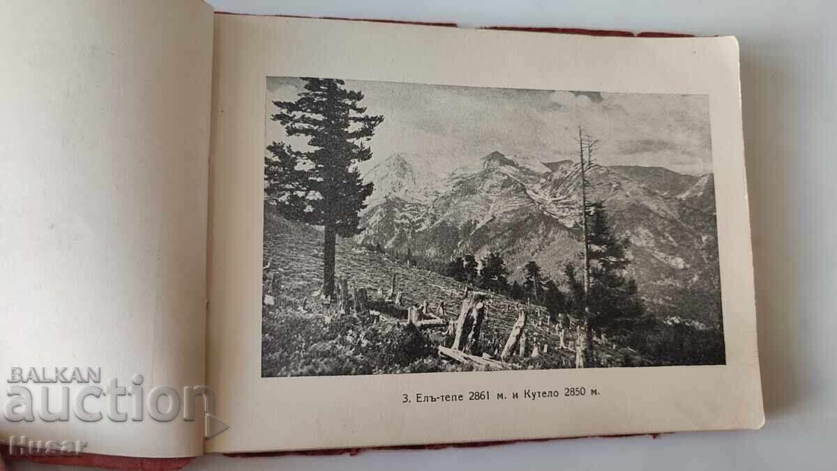 Auction  Album of Pirin in photos (Pirin) 20 pcs